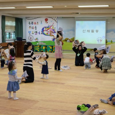아기학교 26기 (1~4주) 사진 64
