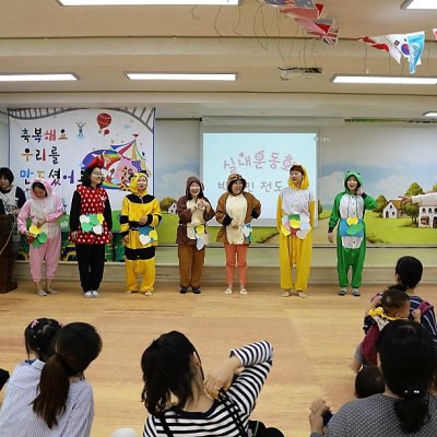 아기학교 26기 (1~4주) 사진 89