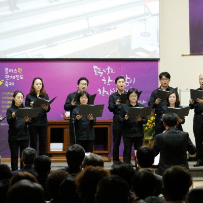 2016 플러스원 관계전도축제 사진 12