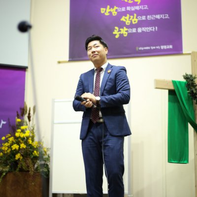 2016 플러스원 관계전도축제 사진 21