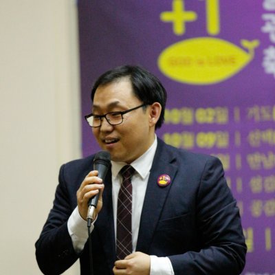 2016 플러스원 관계전도축제 사진 24