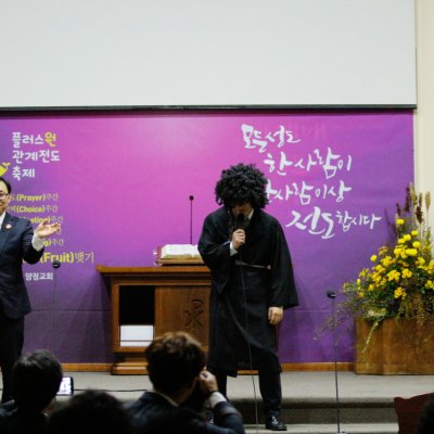 2016 플러스원 관계전도축제 사진 28