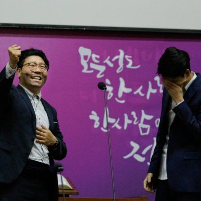 2016 플러스원 관계전도축제 사진 37
