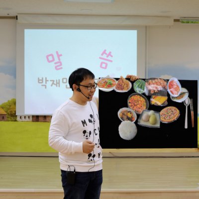 아기학교 26기 (5~8주) 사진 187