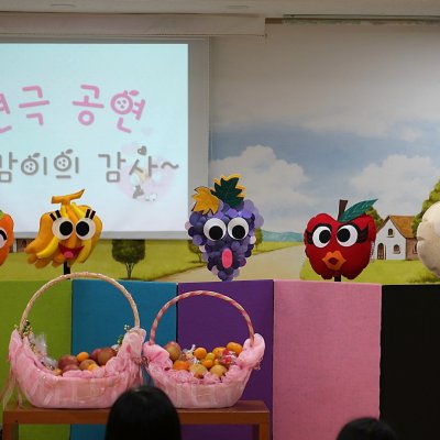 아기학교 26기 (5~8주) 사진 236
