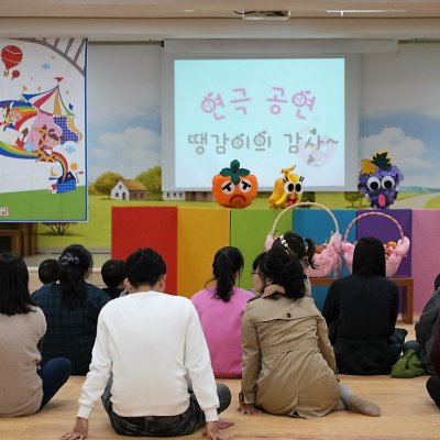 아기학교 26기 (5~8주) 사진 239