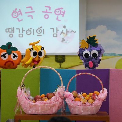 아기학교 26기 (5~8주) 사진 240