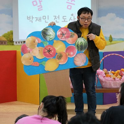 아기학교 26기 (5~8주) 사진 248