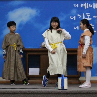 어린이부 간세대 예배 사진 25
