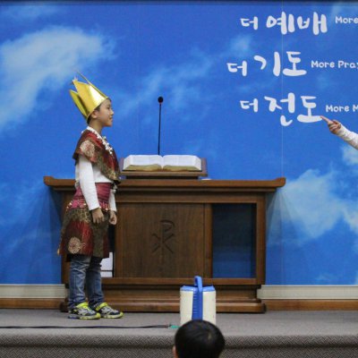 어린이부 간세대 예배 사진 30