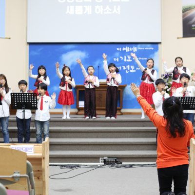어린이부 간세대 예배 사진 46