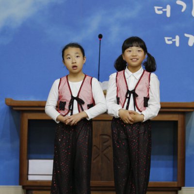 어린이부 간세대 예배 사진 55
