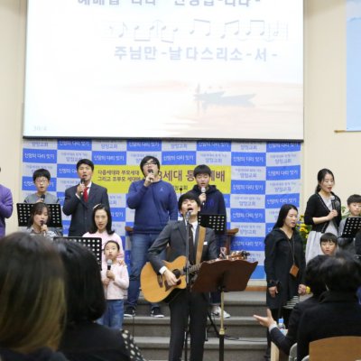 2016 - 3세대 통합예배 사진 34