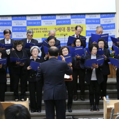 2016 - 3세대 통합예배 사진 39