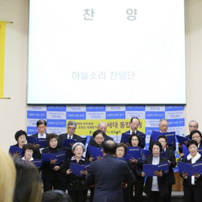 2016 - 3세대 통합예배 사진 40