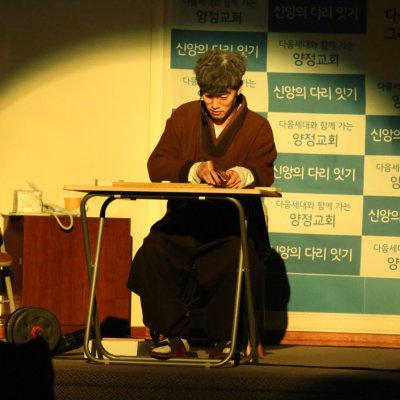 2016 - 3세대 통합예배 사진 45
