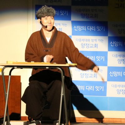 2016 - 3세대 통합예배 사진 47