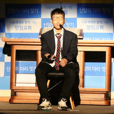 2016 - 3세대 통합예배 사진 49
