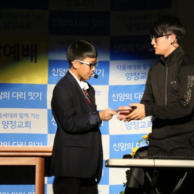 2016 - 3세대 통합예배 사진 53