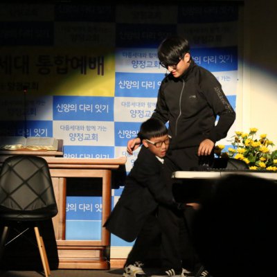 2016 - 3세대 통합예배 사진 54