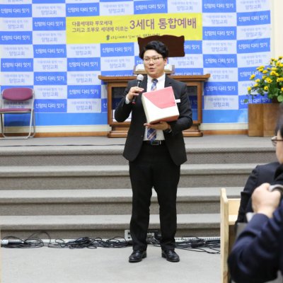 2016 - 3세대 통합예배 사진 75
