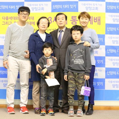2016 - 3세대 통합예배 사진 89