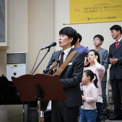 2016 - 3세대 통합예배 사진 106