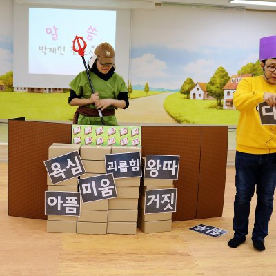아기학교 26기 (9~12주) 사진 27