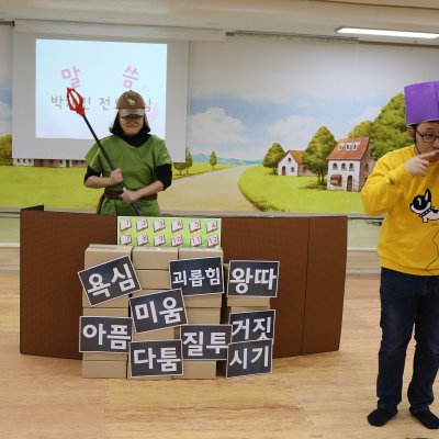아기학교 26기 (9~12주) 사진 28