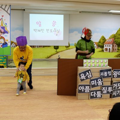 아기학교 26기 (9~12주) 사진 30