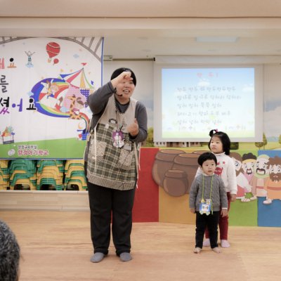 아기학교 26기 (9~12주) 사진 97