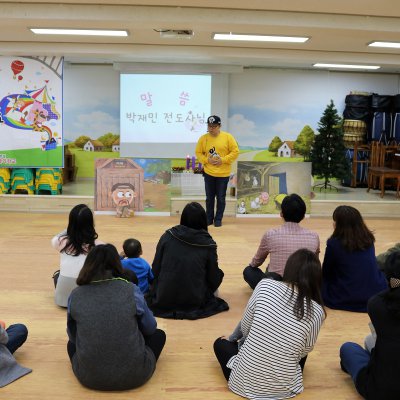 아기학교 26기 (9~12주) 사진 168