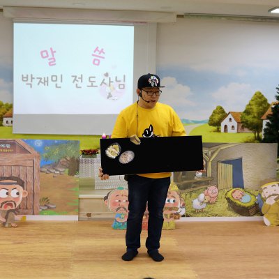 아기학교 26기 (9~12주) 사진 170