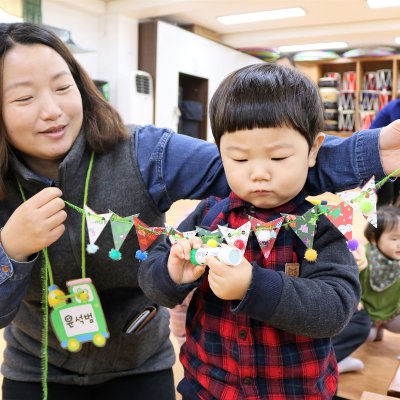 아기학교 26기 (9~12주) 사진 201