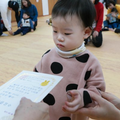 아기학교 26기 (9~12주) 사진 279