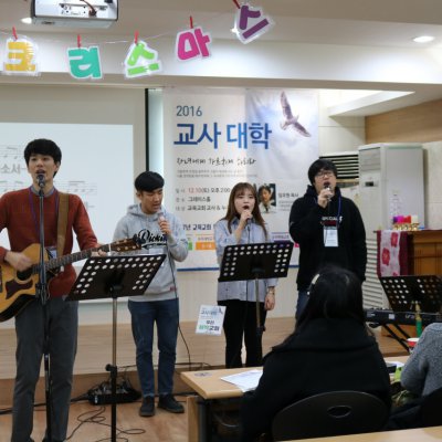 2016 교사대학 & 브리지 예배 사진 2