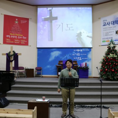 2016 교사대학 & 브리지 예배 사진 12