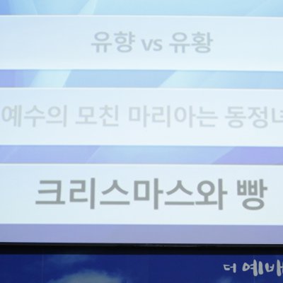 교육교회-성탄축하발표회 사진 116