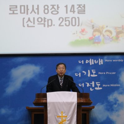 2017 제직사역자 헌신예배 수련회 사진 4