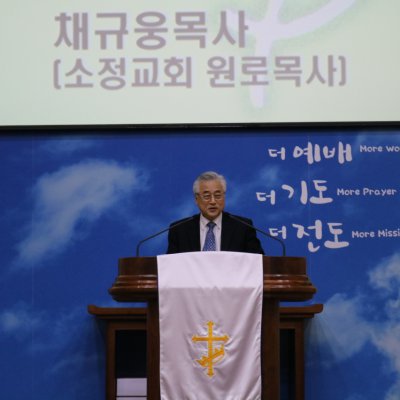 2017 제직사역자 헌신예배 수련회 사진 7