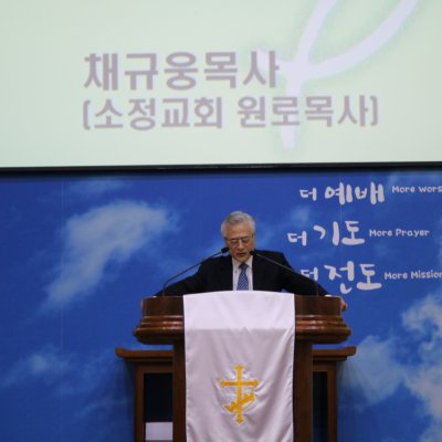 2017 제직사역자 헌신예배 수련회 사진 8