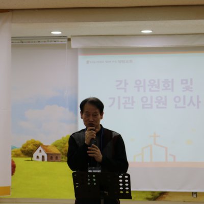 2017 제직사역자 헌신예배 수련회 사진 15