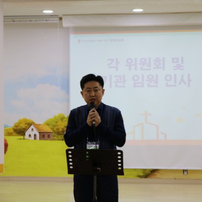 2017 제직사역자 헌신예배 수련회 사진 16