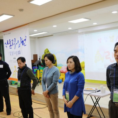 2017 제직사역자 헌신예배 수련회 사진 39