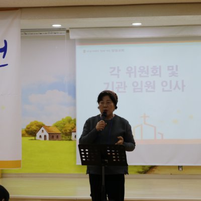 2017 제직사역자 헌신예배 수련회 사진 51