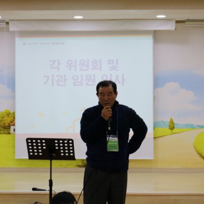 2017 제직사역자 헌신예배 수련회 사진 52