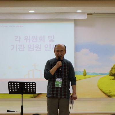 2017 제직사역자 헌신예배 수련회 사진 53