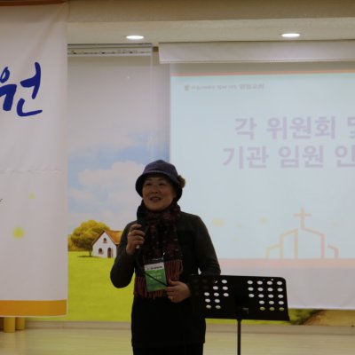 2017 제직사역자 헌신예배 수련회 사진 54