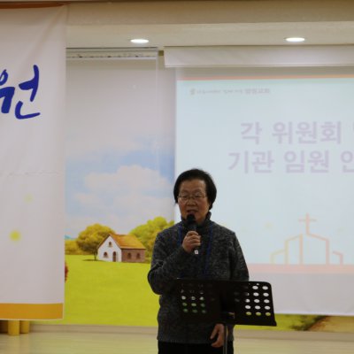 2017 제직사역자 헌신예배 수련회 사진 55
