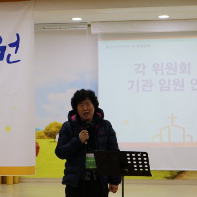 2017 제직사역자 헌신예배 수련회 사진 56